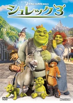 【中古】シュレック3 スペシャル・エディション [DVD]