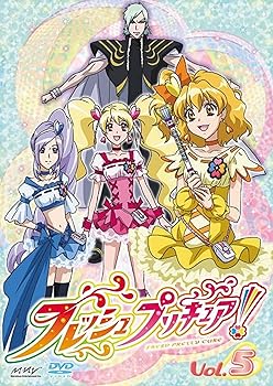 【中古】フレッシュプリキュア!【5】 [DVD]