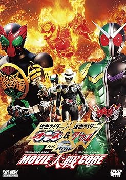 【中古】仮面ライダー×仮面ライダー OOO（オーズ）&W（ダブル） feat.スカル MOVIE大戦CORE【DVD】【メーカー名】【メーカー型番】【ブランド名】東映ビデオ 特撮・戦隊・ヒーロー 渡部秀: Actor; 三浦涼介: Actor; 高田里穂: Actor; 吉川晃司: Actor; 桐山漣: Actor; 菅田将暉: Actor; 山本ひかる: Actor; 木ノ本嶺浩: Actor; 田崎竜太: Director【商品説明】仮面ライダー×仮面ライダー OOO（オーズ）&W（ダブル） feat.スカル MOVIE大戦CORE【DVD】画像はサンプル写真のため商品のコンディション・付属品の有無については入荷の度異なります。※中古品のため「限定」「初回」「保証」「DLコード」などの表記がありましても、特典・付属品・保証等は付いておりません。※コミック、CD、DVD、VHSは、レンタルアップ品の場合もございます。気になる方は購入前にお問い合わせください。中古品のため使用に影響ない程度の使用感・経年劣化（傷、汚れなど）がある場合がございます。※中古品の特性上ギフトには適しておりません。当店では初期不良に限り、商品到着から5日間は返品を受け付けております。お問い合わせ・メールにて不具合詳細をご連絡ください。お客様都合での返品はお受けしておりませんのでご了承ください。他モールとの併売品の為、売り切れの場合はご連絡させて頂きます。★ご注文からお届けまで1、ご注文（24時間受付）2、注文確認⇒当店から注文確認メールを送信致します3、在庫確認⇒中古品は受注後に、再メンテナンス、梱包しますので、お届けまで3日〜10日程度とお考え下さい。※海外在庫の場合は2〜3週間程度でのお届けとなります。4、入金確認⇒前払い決済をご選択の場合、ご入金確認後、配送手配を致します5、出荷⇒配送準備が整い次第、出荷致します。配送業者、追跡番号等の詳細をメール送信致します。6、到着⇒出荷後、1〜3日後に商品が到着します。※離島、北海道、沖縄は遅れる場合がございます。予めご了承下さい。お電話でのお問合せは少人数で運営の為受け付けておりませんので、お問い合わせ・メールにてお願い致します。ご来店ありがとうございます。当店では良品中古を多数揃えております。お電話でのお問合せは少人数で運営の為受け付けておりませんので、お問い合わせ・メールにてお願い致します。