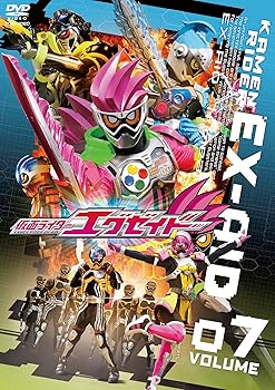 【中古】仮面ライダーエグゼイド VOL.7 [DVD]【メーカー名】【メーカー型番】【ブランド名】【商品説明】仮面ライダーエグゼイド VOL.7 [DVD]画像はサンプル写真のため商品のコンディション・付属品の有無については入荷の度異なります。※中古品のため「限定」「初回」「保証」「DLコード」などの表記がありましても、特典・付属品・保証等は付いておりません。※コミック、CD、DVD、VHSは、レンタルアップ品の場合もございます。気になる方は購入前にお問い合わせください。中古品のため使用に影響ない程度の使用感・経年劣化（傷、汚れなど）がある場合がございます。※中古品の特性上ギフトには適しておりません。当店では初期不良に限り、商品到着から5日間は返品を受け付けております。お問い合わせ・メールにて不具合詳細をご連絡ください。お客様都合での返品はお受けしておりませんのでご了承ください。他モールとの併売品の為、売り切れの場合はご連絡させて頂きます。★ご注文からお届けまで1、ご注文（24時間受付）2、注文確認⇒当店から注文確認メールを送信致します3、在庫確認⇒中古品は受注後に、再メンテナンス、梱包しますので、お届けまで3日〜10日程度とお考え下さい。※海外在庫の場合は2〜3週間程度でのお届けとなります。4、入金確認⇒前払い決済をご選択の場合、ご入金確認後、配送手配を致します5、出荷⇒配送準備が整い次第、出荷致します。配送業者、追跡番号等の詳細をメール送信致します。6、到着⇒出荷後、1〜3日後に商品が到着します。※離島、北海道、沖縄は遅れる場合がございます。予めご了承下さい。お電話でのお問合せは少人数で運営の為受け付けておりませんので、お問い合わせ・メールにてお願い致します。ご来店ありがとうございます。当店では良品中古を多数揃えております。お電話でのお問合せは少人数で運営の為受け付けておりませんので、お問い合わせ・メールにてお願い致します。