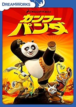 【中古】カンフー・パンダ スペシャル・エディション [DVD]