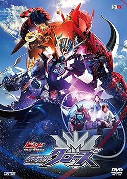 【中古】ビルド NEW WORLD 仮面ライダークローズ [DVD]