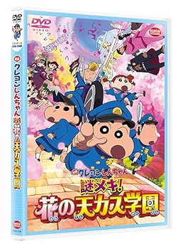 š۱ǲ襯󤷤 ᥭ! ֤ŷر [DVD]