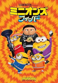 [중고] 미니언스 발열 [DVD]