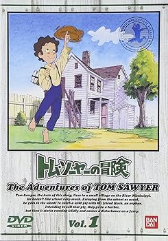 楽天市場】トム・ソーヤの冒険 [DVD]の通販