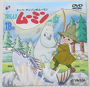 By Title: Ta Line - 【中古】楽しいムーミン一家 18巻 [DVD]