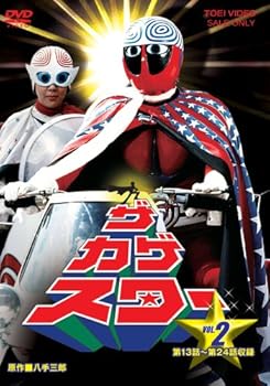 【中古】ザ・カゲスター VOL.2 [DVD]