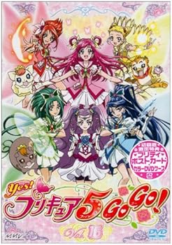 【中古】Yes!プリキュア5GoGo!【16】 [DVD]