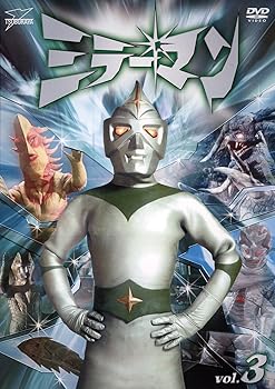 【中古】ミラーマンVOL.3【DVD】
