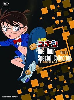 【中古】名探偵コナン1時間SPコレクション 浪花の連続殺人事件/呪いの仮面は冷たく笑う(期間限定スペシャルプライス盤) [DVD]
