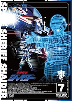 【中古】宇宙刑事シャイダー VOL.7 [DVD]【メーカー名】【メーカー型番】【ブランド名】東映ビデオ 特撮・戦隊・ヒーロー 円谷浩: Actor; 森永奈緒美: Actor; 西沢利明: Actor; 鈴木正幸: Actor; 原美穂: Actor【商品説明】宇宙刑事シャイダー VOL.7 [DVD]画像はサンプル写真のため商品のコンディション・付属品の有無については入荷の度異なります。※中古品のため「限定」「初回」「保証」「DLコード」などの表記がありましても、特典・付属品・保証等は付いておりません。※コミック、CD、DVD、VHSは、レンタルアップ品の場合もございます。気になる方は購入前にお問い合わせください。中古品のため使用に影響ない程度の使用感・経年劣化（傷、汚れなど）がある場合がございます。※中古品の特性上ギフトには適しておりません。当店では初期不良に限り、商品到着から5日間は返品を受け付けております。お問い合わせ・メールにて不具合詳細をご連絡ください。お客様都合での返品はお受けしておりませんのでご了承ください。他モールとの併売品の為、売り切れの場合はご連絡させて頂きます。★ご注文からお届けまで1、ご注文（24時間受付）2、注文確認⇒当店から注文確認メールを送信致します3、在庫確認⇒中古品は受注後に、再メンテナンス、梱包しますので、お届けまで3日〜10日程度とお考え下さい。※海外在庫の場合は2〜3週間程度でのお届けとなります。4、入金確認⇒前払い決済をご選択の場合、ご入金確認後、配送手配を致します5、出荷⇒配送準備が整い次第、出荷致します。配送業者、追跡番号等の詳細をメール送信致します。6、到着⇒出荷後、1〜3日後に商品が到着します。※離島、北海道、沖縄は遅れる場合がございます。予めご了承下さい。お電話でのお問合せは少人数で運営の為受け付けておりませんので、お問い合わせ・メールにてお願い致します。ご来店ありがとうございます。当店では良品中古を多数揃えております。お電話でのお問合せは少人数で運営の為受け付けておりませんので、お問い合わせ・メールにてお願い致します。