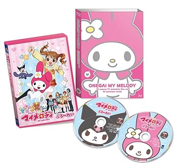 【中古】TVアニメ1stシーズン『おねがいマイメロディ』ぶる~れい [Blu-ray]