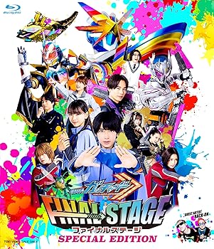 【中古】仮面ライダーガッチャード　ファイナルステージ スペシャルエディション （初回生産限定） [Blu-ray] [DVD]