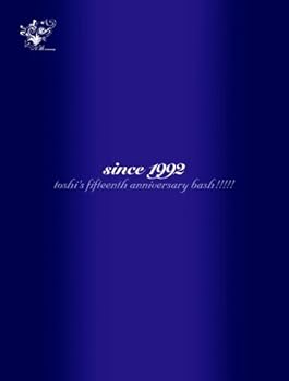 šsince 1992 toshis fifteenth anniversary bash !!!!!() [DVD]