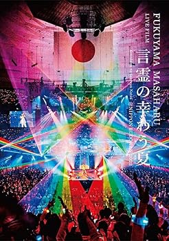 【中古】FUKUYAMA MASAHARU LIVE FILM 言霊の幸わう夏@NIPPON BUDOKAN 2023 (初回限定盤)(2CD付) [Blu-ray]