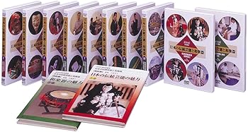 【中古】日本の伝統芸能と和楽器 全10巻セット [DVD]