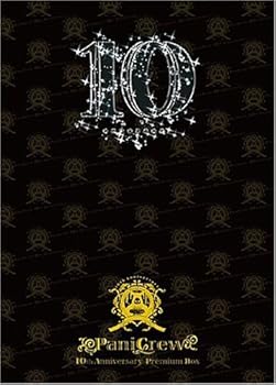 PaniCrew 10th Anniversary Premium Box「10(テン)」 