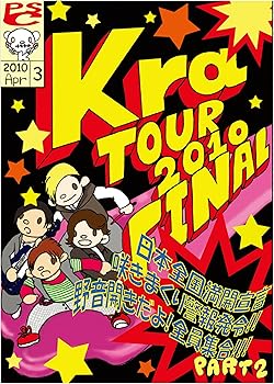 【中古】TOUR 2010 FINAL「日本全国満開宣言~咲きまくり警報発令~野音開きだよ全員集合!! Part2」【限定盤】 [DVD]【メーカー名】【メーカー型番】【ブランド名】【商品説明】TOUR 2010 FINAL「日本全国満開宣言~咲きまくり警報発令~野音開きだよ全員集合!! Part2」【限定盤】 [DVD]画像はサンプル写真のため商品のコンディション・付属品の有無については入荷の度異なります。※中古品のため「限定」「初回」「保証」「DLコード」などの表記がありましても、特典・付属品・保証等は付いておりません。※コミック、CD、DVD、VHSは、レンタルアップ品の場合もございます。気になる方は購入前にお問い合わせください。中古品のため使用に影響ない程度の使用感・経年劣化（傷、汚れなど）がある場合がございます。※中古品の特性上ギフトには適しておりません。当店では初期不良に限り、商品到着から5日間は返品を受け付けております。お問い合わせ・メールにて不具合詳細をご連絡ください。お客様都合での返品はお受けしておりませんのでご了承ください。他モールとの併売品の為、売り切れの場合はご連絡させて頂きます。★ご注文からお届けまで1、ご注文（24時間受付）2、注文確認⇒当店から注文確認メールを送信致します3、在庫確認⇒中古品は受注後に、再メンテナンス、梱包しますので、お届けまで3日〜10日程度とお考え下さい。※海外在庫の場合は2〜3週間程度でのお届けとなります。4、入金確認⇒前払い決済をご選択の場合、ご入金確認後、配送手配を致します5、出荷⇒配送準備が整い次第、出荷致します。配送業者、追跡番号等の詳細をメール送信致します。6、到着⇒出荷後、1〜3日後に商品が到着します。※離島、北海道、沖縄は遅れる場合がございます。予めご了承下さい。お電話でのお問合せは少人数で運営の為受け付けておりませんので、お問い合わせ・メールにてお願い致します。ご来店ありがとうございます。当店では良品中古を多数揃えております。お電話でのお問合せは少人数で運営の為受け付けておりませんので、お問い合わせ・メールにてお願い致します。