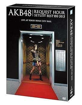 AKB48 リクエストアワーセットリストベスト100 2013 通常盤DVD 4DAYS BOX (5枚組DVD)