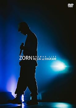【中古】My Life at 日本武道館 [2DVD:限定盤]