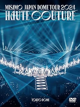 【中古】MISAMO JAPAN DOME TOUR 2024 “HAUTE COUTURE" (初回限定盤DVD) [DVD]