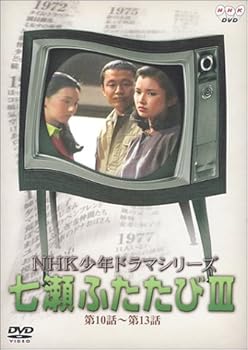 楽天市場】七瀬ふたたび [DVD]の通販