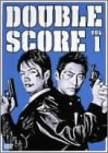 【中古】ダブルスコア Vol.1 [DVD]