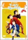 【中古】やっぱり猫が好き 新作2001 DVD