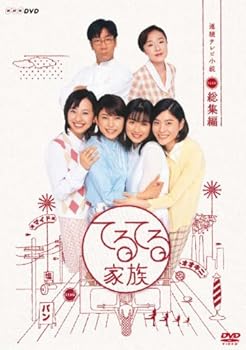 šϢ³ƥӾ ƤƤ²  [DVD]