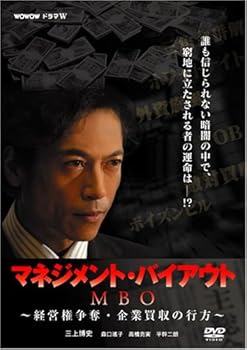 šMBO ޥͥȡХ~бĸåι~ [DVD]