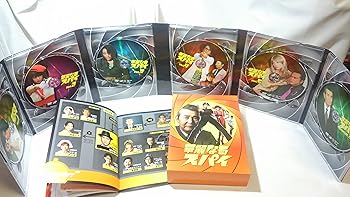 【中古】華麗なるスパイ DVD-BOX