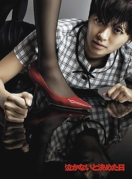 【中古】泣かないと決めた日 DVD-BOX