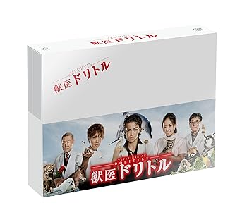【中古】獣医ドリトル DVD-BOX