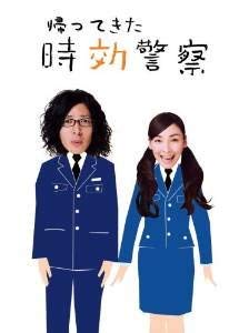 【中古】帰ってきた時効警察 全5巻セット [レンタル落ち] [DVD]