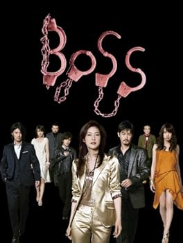【中古】BOSS Blu-ray BOX