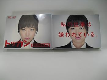 【中古】トッカン 特別国税徴収官 DVD-BOX