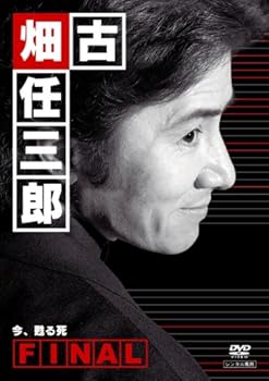 楽天市場】古畑 任三郎 dvd 全巻の通販