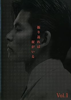 【中古】振り返れば奴がいる [レンタル落ち](全7巻) [マーケットプレイス DVDセット商品]