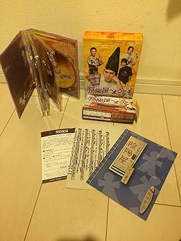 楽天市場】よろず占い処 陰陽屋へようこそ（CD・DVD）の通販