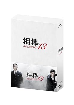 【中古】相棒season13 DVD-BOXI(6枚組)【メーカー名】【メーカー型番】【ブランド名】ワーナーホームビデオ 日本のTVドラマ 水谷 豊: Actor; 成宮寛貴: Actor【商品説明】相棒season13 DVD-BOXI(6枚組)画像はサンプル写真のため商品のコンディション・付属品の有無については入荷の度異なります。※中古品のため「限定」「初回」「保証」「DLコード」などの表記がありましても、特典・付属品・保証等は付いておりません。※コミック、CD、DVD、VHSは、レンタルアップ品の場合もございます。気になる方は購入前にお問い合わせください。中古品のため使用に影響ない程度の使用感・経年劣化（傷、汚れなど）がある場合がございます。※中古品の特性上ギフトには適しておりません。当店では初期不良に限り、商品到着から5日間は返品を受け付けております。お問い合わせ・メールにて不具合詳細をご連絡ください。お客様都合での返品はお受けしておりませんのでご了承ください。他モールとの併売品の為、売り切れの場合はご連絡させて頂きます。★ご注文からお届けまで1、ご注文（24時間受付）2、注文確認⇒当店から注文確認メールを送信致します3、在庫確認⇒中古品は受注後に、再メンテナンス、梱包しますので、お届けまで3日〜10日程度とお考え下さい。※海外在庫の場合は2〜3週間程度でのお届けとなります。4、入金確認⇒前払い決済をご選択の場合、ご入金確認後、配送手配を致します5、出荷⇒配送準備が整い次第、出荷致します。配送業者、追跡番号等の詳細をメール送信致します。6、到着⇒出荷後、1〜3日後に商品が到着します。※離島、北海道、沖縄は遅れる場合がございます。予めご了承下さい。お電話でのお問合せは少人数で運営の為受け付けておりませんので、お問い合わせ・メールにてお願い致します。ご来店ありがとうございます。当店では良品中古を多数揃えております。お電話でのお問合せは少人数で運営の為受け付けておりませんので、お問い合わせ・メールにてお願い致します。