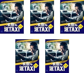 素敵な選TAXI DVD-BOX〈6枚組〉 b01f9xit2s.jpg