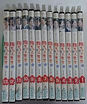 DVD　連続テレビ小説　梅ちゃん先生 完全版　全13巻　新品ケース付 Amazon.co.jp: 連続テレビ小説 梅ちゃん先生 完全版 DVD-BOX 全3