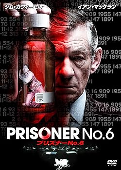 【中古】プリズナー NO.6 [DVD]