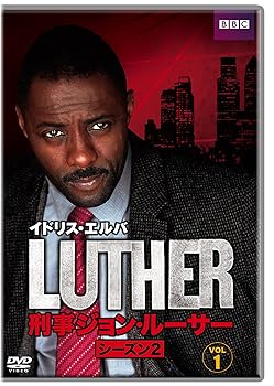 【中古】LUTHER/刑事ジョン・ルーサー2 DVD-BOX