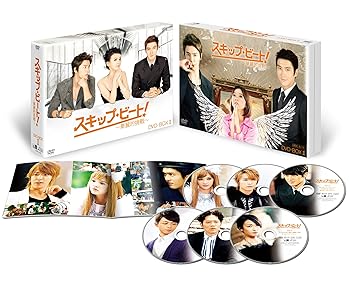 【中古】スキップ・ビート! ~華麗的挑戦~ BOX II [DVD]