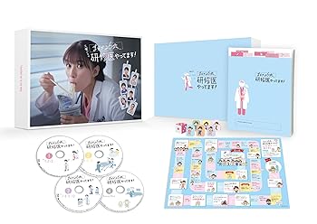 【中古】まどか26歳、研修医やってます！　Blu-ray BOX [Blu-ray]