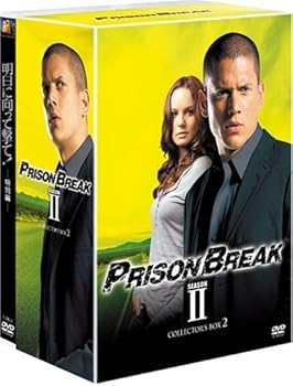 【中古】プリズン・ブレイク シーズンII DVDコレクターズBOX2(「明日に向って撃て!」DVD付)