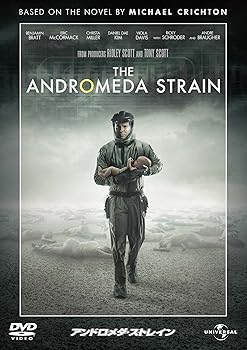 【中古】アンドロメダ・ストレイン 【ベスト・ライブラリー 1500円:サスペンス特集】 [DVD]