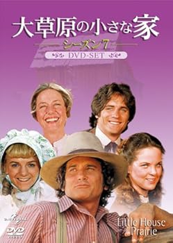 Rakuten - 【中古】大草原の小さな家 シーズン7 DVD-SET