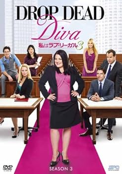 【中古】私はラブ・リーガル DROP DEAD Diva シーズン3 DVD-BOX